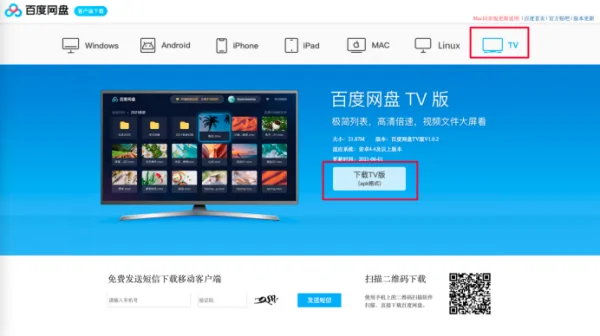本地视频播放软件有哪些-各种视频播放软件-第11张图片-科技快讯 本地视频播放软件有哪些-各种视频播放软件-第11张图片-科技快讯