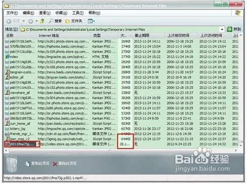 怎么在腾讯视频下载视频-腾讯视频如何下载视频-第10张图片-科技快讯 怎么在腾讯视频下载视频-腾讯视频如何下载视频-第10张图片-科技快讯