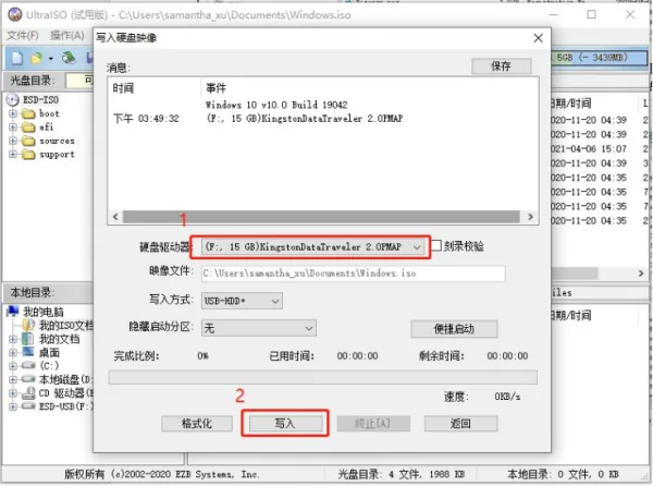 怎么 *** U盘为启动盘-怎样用U盘 *** 启动盘-第24张图片-科技快讯