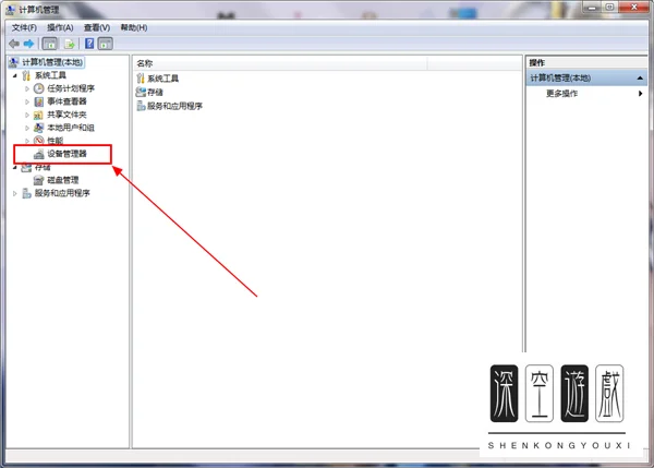 win7 *** 适配器不见了怎么办(win7系统怎么重置 *** 适配器)-第1张图片-科技快讯 win7 *** 适配器不见了怎么办(win7系统怎么重置 *** 适配器)-第1张图片-科技快讯