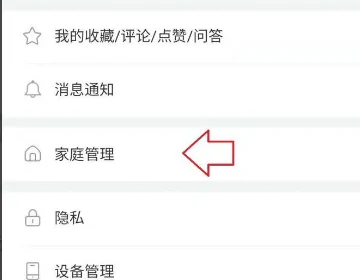 为什么别人可以看我的成长守护平台-第4张图片-科技快讯 为什么别人可以看我的成长守护平台-第4张图片-科技快讯