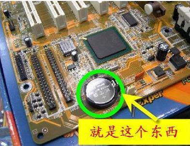 华硕台式机主板怎么样加内存-第4张图片-科技快讯 华硕台式机主板怎么样加内存-第4张图片-科技快讯