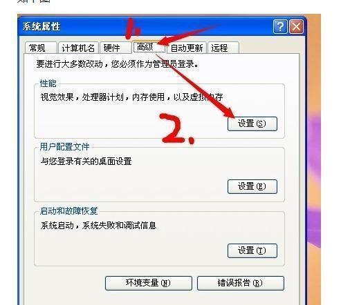 keyshot虚拟内存不足怎么办-第12张图片-科技快讯 keyshot虚拟内存不足怎么办-第12张图片-科技快讯