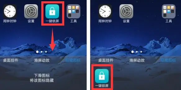 如何隐藏qq全部图标(怎么将qq图标隐藏)-第10张图片-科技快讯 如何隐藏qq全部图标(怎么将qq图标隐藏)-第10张图片-科技快讯