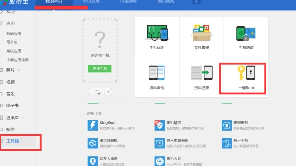 贝尔丰手机怎么没有了(贝尔丰手机如何截图)-第2张图片-科技快讯
