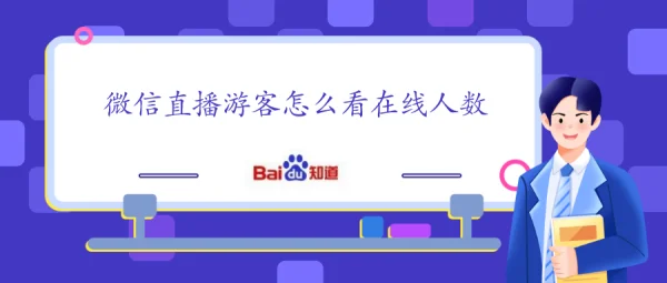 在线等,直播软件有哪些(在线电视直播软件哪个好)-第17张图片-科技快讯 在线等,直播软件有哪些(在线电视直播软件哪个好)-第17张图片-科技快讯
