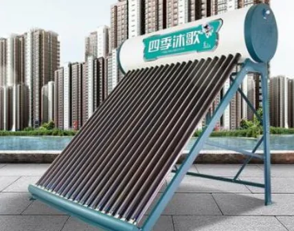 四季沐歌太阳能型号怎么看(四季沐歌太阳能如何保养-)-第2张图片-科技快讯 四季沐歌太阳能型号怎么看(四季沐歌太阳能如何保养-)-第2张图片-科技快讯