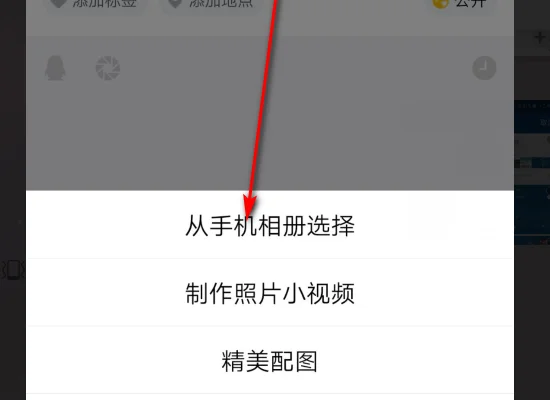 视频过大怎么上传qq空间-qq空间怎么上传视频啊--第5张图片-科技快讯 视频过大怎么上传qq空间-qq空间怎么上传视频啊--第5张图片-科技快讯