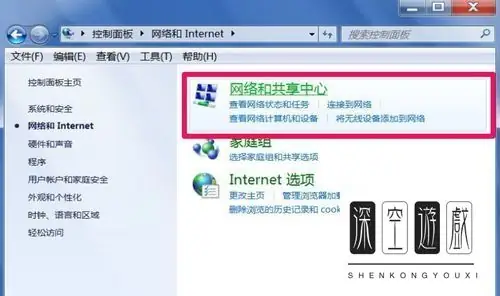 笔记本做无线路由器的 *** 介绍(笔记本做有线路由器可以吗-)-第1张图片-科技快讯 笔记本做无线路由器的 *** 介绍(笔记本做有线路由器可以吗-)-第1张图片-科技快讯