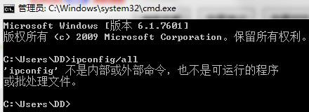 关于ipconfig命令(ipconfig命令怎么用啊-)-第5张图片-科技快讯 关于ipconfig命令(ipconfig命令怎么用啊-)-第5张图片-科技快讯