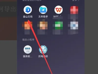 微信群聊功能被限制可以接龙吗(微信群聊怎么开始接龙)-第3张图片-科技快讯 微信群聊功能被限制可以接龙吗(微信群聊怎么开始接龙)-第3张图片-科技快讯