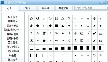英雄联盟名字符号空格(英雄联盟名字符号 英雄联盟取名字允许用的特殊符号)-第4张图片-科技快讯 英雄联盟名字符号空格(英雄联盟名字符号 英雄联盟取名字允许用的特殊符号)-第4张图片-科技快讯