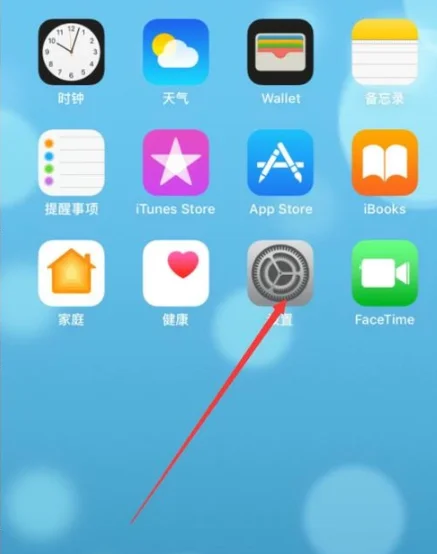 手机可以设置wifi吗-如何设置手机wifi隐藏wifi-第17张图片-科技快讯 手机可以设置wifi吗-如何设置手机wifi隐藏wifi-第17张图片-科技快讯