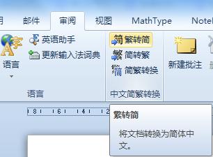 哪个软件能拍照将繁体字转化(camscanner将繁体字转化成简体字)-第1张图片-科技快讯 哪个软件能拍照将繁体字转化(camscanner将繁体字转化成简体字)-第1张图片-科技快讯