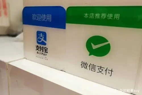 余额宝是如何赚钱的(余额宝是怎样赚钱的)-第7张图片-科技快讯 余额宝是如何赚钱的(余额宝是怎样赚钱的)-第7张图片-科技快讯