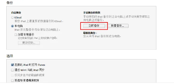 ibooks参数-ibooks是什么软件-第2张图片-科技快讯 ibooks参数-ibooks是什么软件-第2张图片-科技快讯