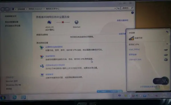 上网本和笔记本哪个好一些-买上网本还是笔记本-笔记本和上网本的区别--第6张图片-科技快讯