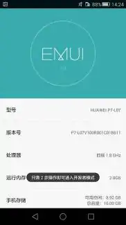 开发者选项和开发者模式的区别(三星开发者选项在哪)-第9张图片-科技快讯 开发者选项和开发者模式的区别(三星开发者选项在哪)-第9张图片-科技快讯