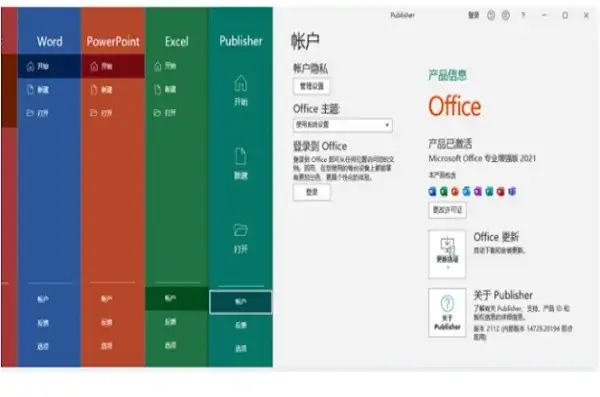 如何安装WORD文档(下载的字体如何在WORD文档里使用-)-第8张图片-科技快讯 如何安装WORD文档(下载的字体如何在WORD文档里使用-)-第8张图片-科技快讯