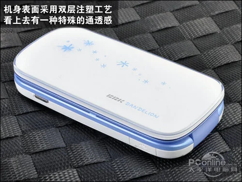 步步高i509的手机功能(步步高有没有i509这个机型-)-第1张图片-科技快讯