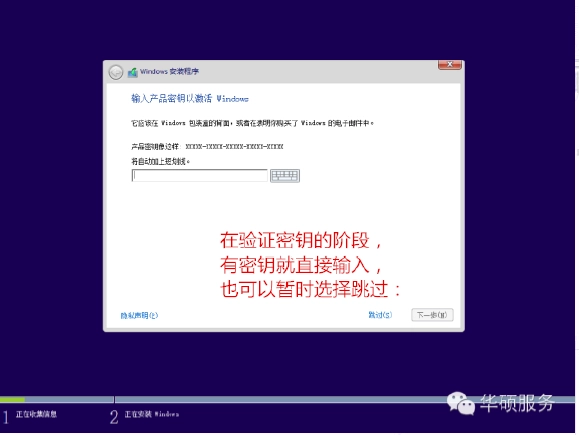 用u盘装win7系统的操作全程图解-第7张图片-科技快讯 用u盘装win7系统的操作全程图解-第7张图片-科技快讯
