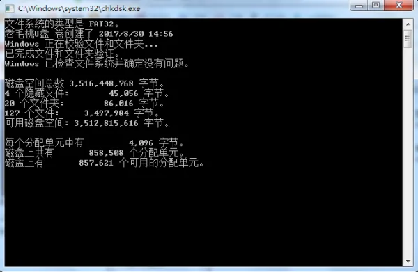 tf卡报价是多少 tf卡与SD卡的区别是什(tf卡同内存价格不同看法)-第1张图片-科技快讯 tf卡报价是多少 tf卡与SD卡的区别是什(tf卡同内存价格不同看法)-第1张图片-科技快讯