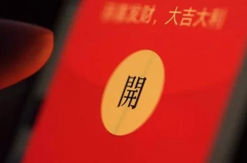 520可以拆成多少个红包-520红包回复什么好呢--第1张图片-科技快讯 520可以拆成多少个红包-520红包回复什么好呢--第1张图片-科技快讯