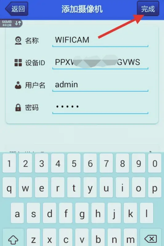 智能云 *** 摄像头与p2p *** 摄像头区别(p开头的 *** 摄像头有哪些)-第7张图片-科技快讯