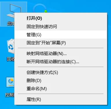 音响没声音是什么原因(插上音响没声音怎么办)-第2张图片-科技快讯