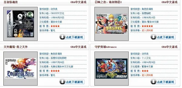有最新的一网打尽游戏机技巧吗(最新gba掌上游戏机有什么游戏)-第2张图片-科技快讯 有最新的一网打尽游戏机技巧吗(最新gba掌上游戏机有什么游戏)-第2张图片-科技快讯