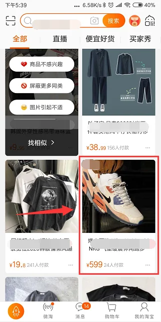 *** 可以投诉卖家吗-如何投诉-怎么投诉 *** 卖家 怎么投诉 *** 卖家侵权--第7张图片-科技快讯 *** 可以投诉卖家吗-如何投诉-怎么投诉 *** 卖家 怎么投诉 *** 卖家侵权--第7张图片-科技快讯