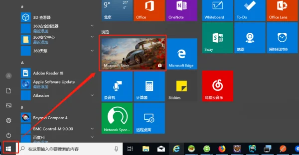 WIn7怎么还原打开方式(打开方式怎么还原,如何恢复到默认的打开方式)-第10张图片-科技快讯