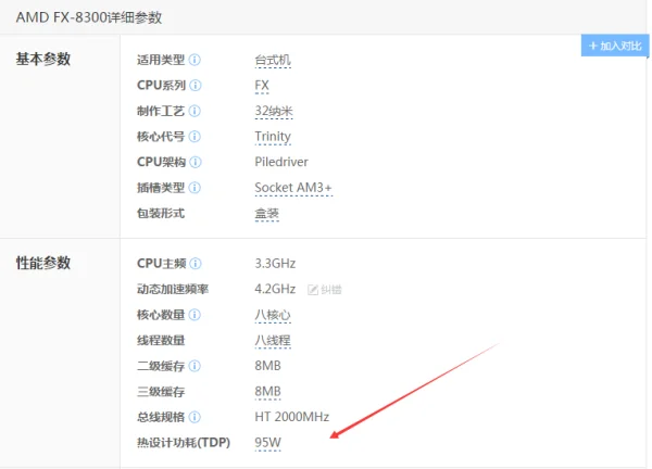 am3cpu性能排行(am3cpu和am5cpu有什么区别)-第3张图片-科技快讯 am3cpu性能排行(am3cpu和am5cpu有什么区别)-第3张图片-科技快讯