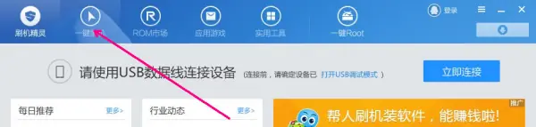 联想a309能刷联想a278t的刷机包么--第1张图片-科技快讯 联想a309能刷联想a278t的刷机包么--第1张图片-科技快讯