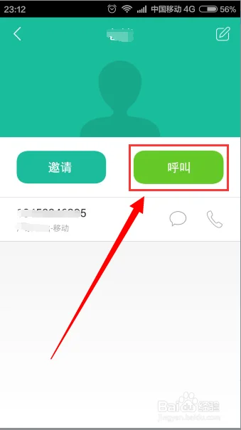*** *** 是怎么打 *** 的-怎么用 *** *** 给别人打 *** --第7张图片-科技快讯 *** *** 是怎么打 *** 的-怎么用 *** *** 给别人打 *** --第7张图片-科技快讯