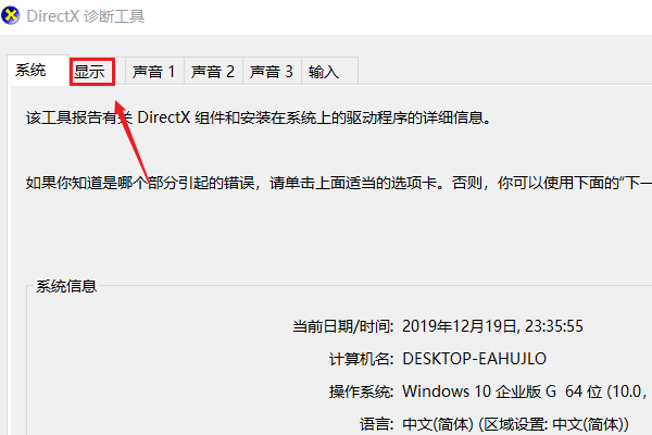 win10显示卡属性在哪-第2张图片-科技快讯 win10显示卡属性在哪-第2张图片-科技快讯