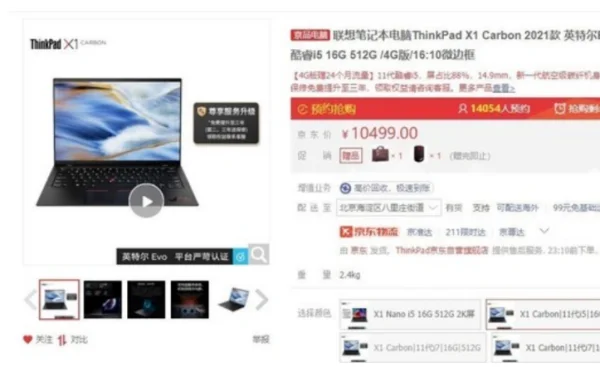 常州的5800价格多少啊(5800价格还会再降吗-)-第2张图片-科技快讯 常州的5800价格多少啊(5800价格还会再降吗-)-第2张图片-科技快讯