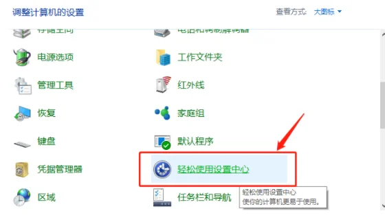 电脑键盘小键盘失灵怎么办啊-键盘小键盘按键失灵怎么办--第3张图片-科技快讯 电脑键盘小键盘失灵怎么办啊-键盘小键盘按键失灵怎么办--第3张图片-科技快讯