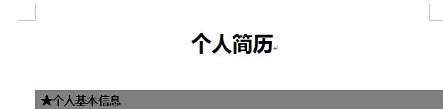 怎样自己 *** 文字头像(ps如何 *** 文字头像-)-第3张图片-科技快讯 怎样自己 *** 文字头像(ps如何 *** 文字头像-)-第3张图片-科技快讯