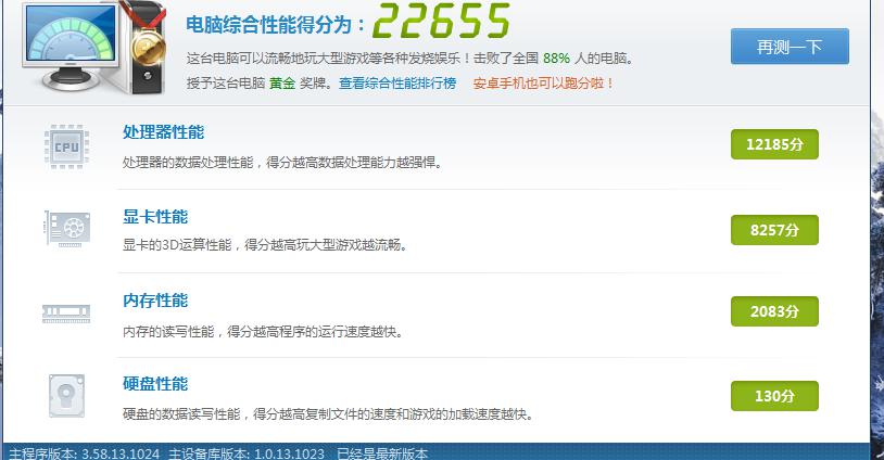 64位操作系统好吗--第2张图片-科技快讯 64位操作系统好吗--第2张图片-科技快讯