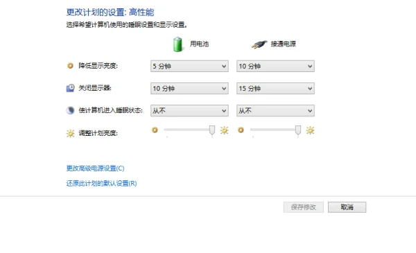 win8驱动不兼容怎么办(驱动可以直接用win8的么)-第5张图片-科技快讯
