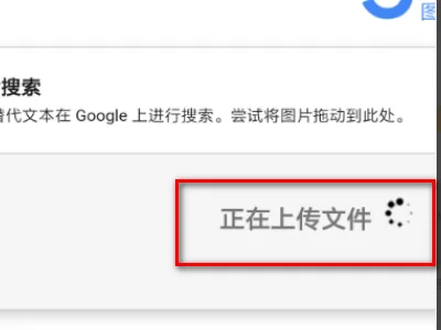 google看图识人在哪-第10张图片-科技快讯 google看图识人在哪-第10张图片-科技快讯