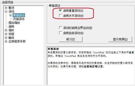 惠普超级本怎么样-惠普超级本envy4-第3张图片-科技快讯 惠普超级本怎么样-惠普超级本envy4-第3张图片-科技快讯