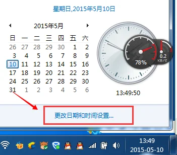 win10此网站的安全证书有问题怎么办-第4张图片-科技快讯 win10此网站的安全证书有问题怎么办-第4张图片-科技快讯