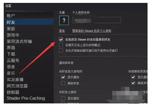 steam需要在线更新 请确认您的 *** 连接吗--第13张图片-科技快讯 steam需要在线更新 请确认您的 *** 连接吗--第13张图片-科技快讯