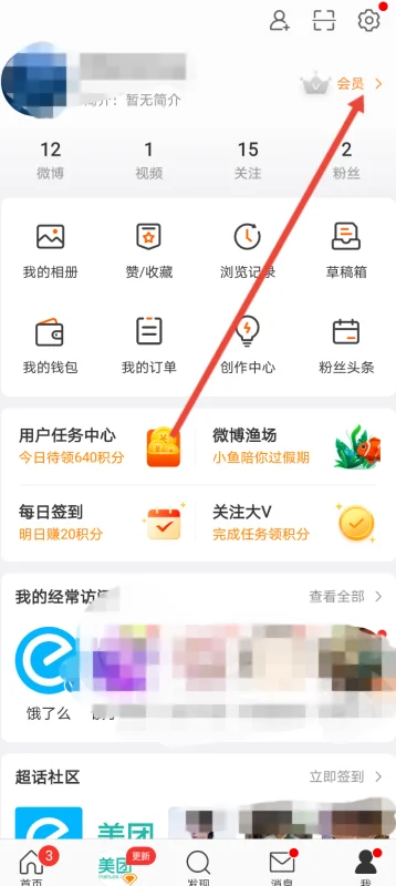 怎么可以解除实名认证-《网易大神》解除实名认证 *** -第16张图片-科技快讯 怎么可以解除实名认证-《网易大神》解除实名认证 *** -第16张图片-科技快讯