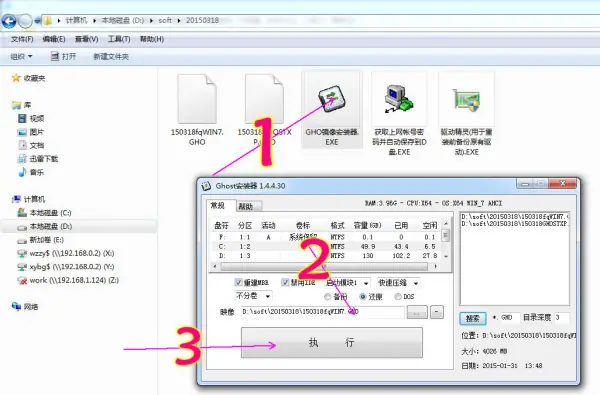 win10应用程序错误怎么办--第4张图片-科技快讯 win10应用程序错误怎么办--第4张图片-科技快讯