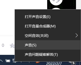 音响没声音是什么原因(插上音响没声音怎么办)-第5张图片-科技快讯