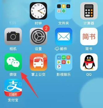 iphone5图标怎么随意摆-iphone图标随意摆教程-第31张图片-科技快讯 iphone5图标怎么随意摆-iphone图标随意摆教程-第31张图片-科技快讯