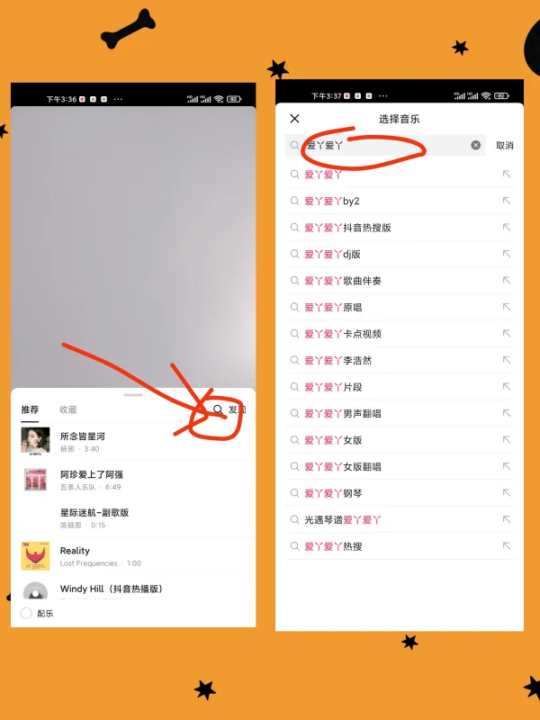 抖音怎么拍视频教程剪辑(怎么样拍抖音短视频教程)-第15张图片-科技快讯 抖音怎么拍视频教程剪辑(怎么样拍抖音短视频教程)-第15张图片-科技快讯